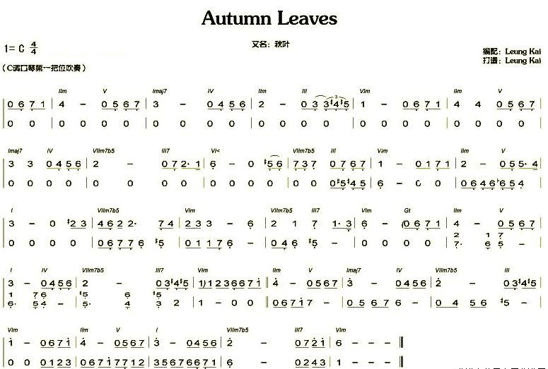autumn lees(秋叶) 简谱