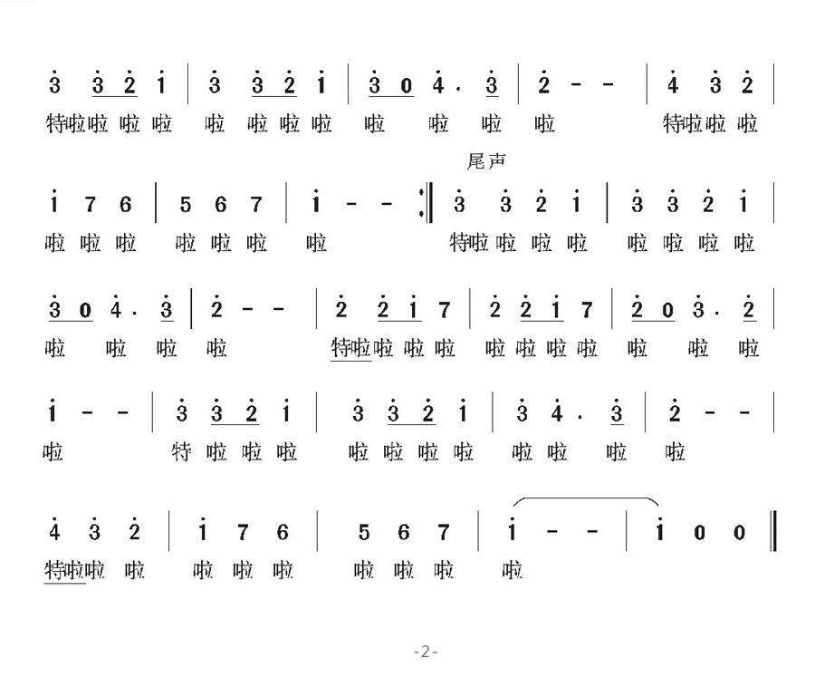 小猫圆舞曲简谱_跳圆舞曲的小猫简谱(3)