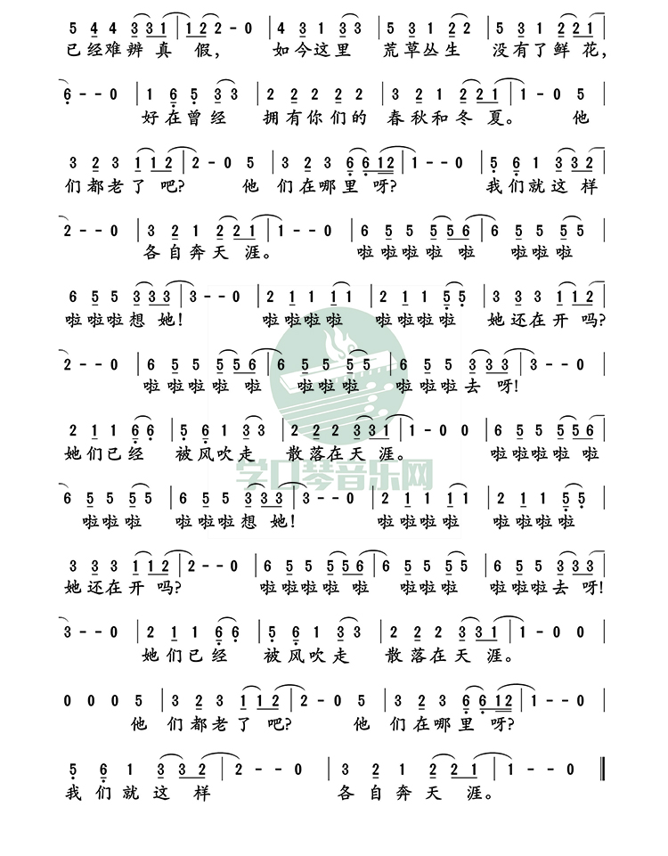 口琴经典简谱_口琴简谱经典老歌(2)