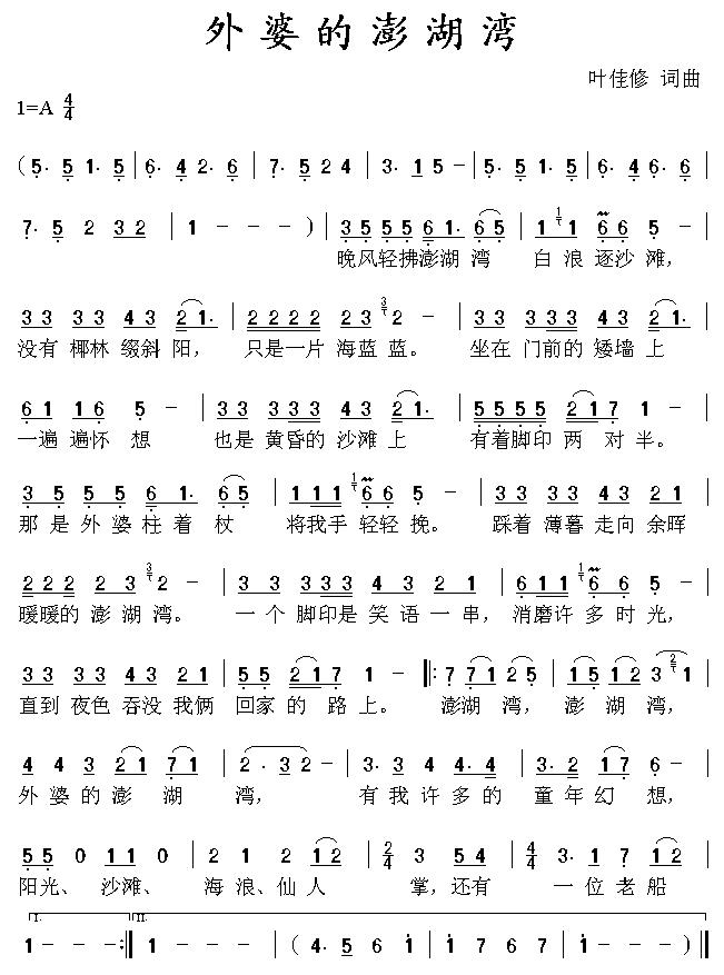 经典的曲谱_钢琴简单曲谱(3)